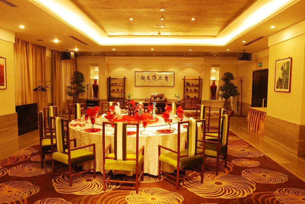 Ruiwan New Century Hotel טיאנג'ין מראה חיצוני תמונה